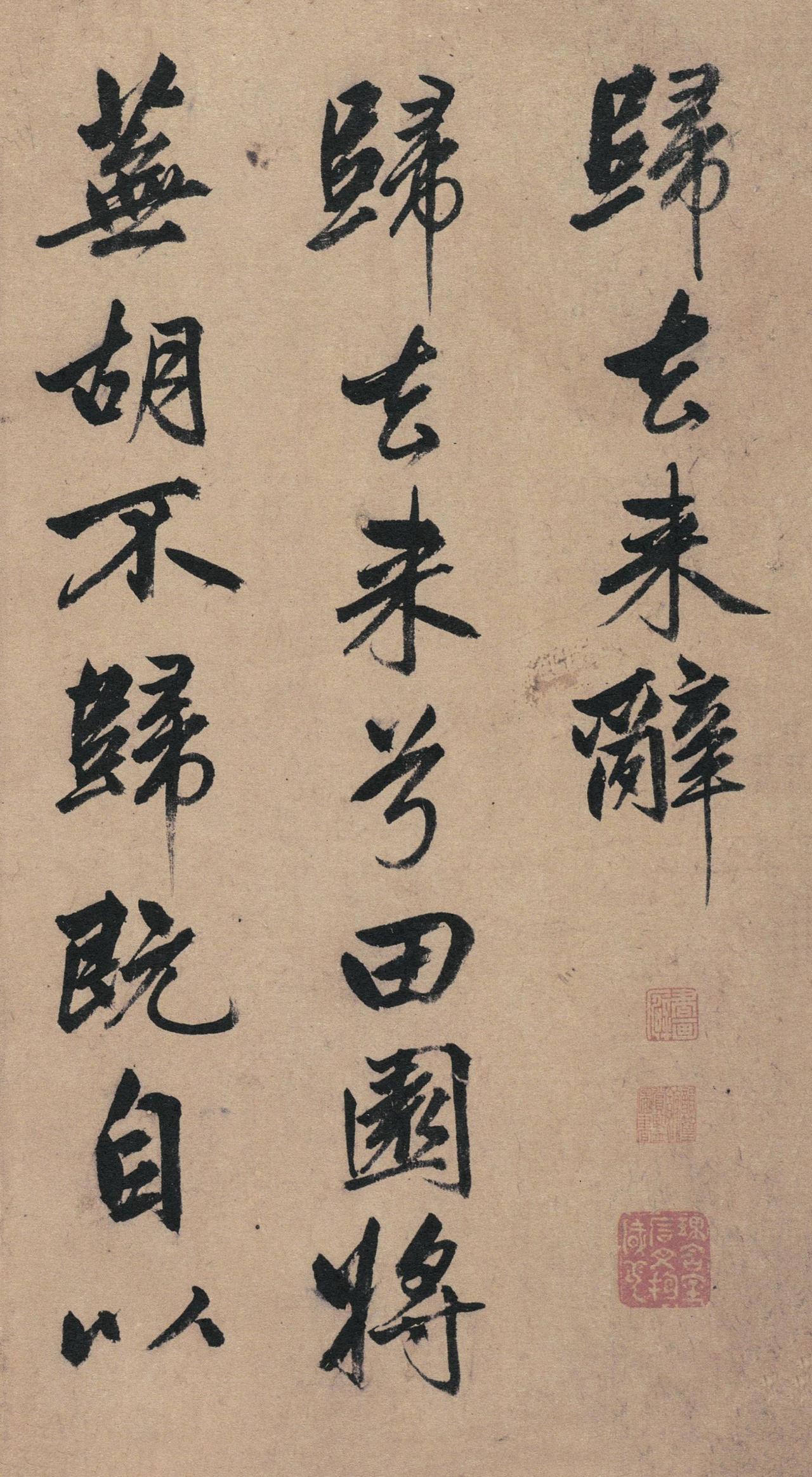 元代书坛被赵孟頫一个人“笼罩”了，没人绕得开赵孟頫对元代书坛影响程度，在书法
