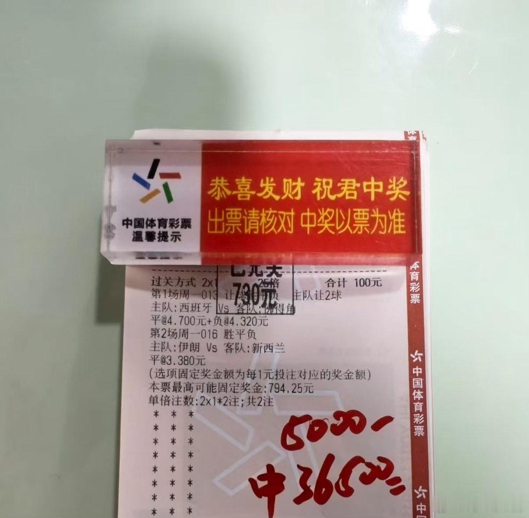 也算是吃上了哈，美滋滋收下8倍