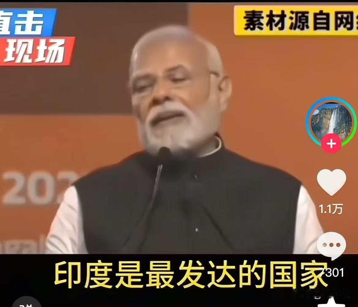 真有意思啊？我怀疑这是有人在调侃他，或是AI在搞笑，应该不是真的？假如是真的，印