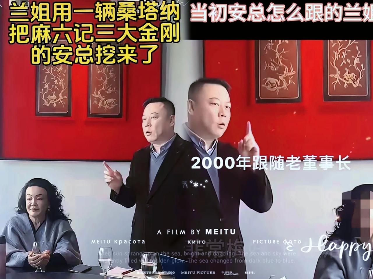 这场景，谁看了不替兰姐鼻酸？麻六记高管一句话，直接戳中兰姐最软的地方。之