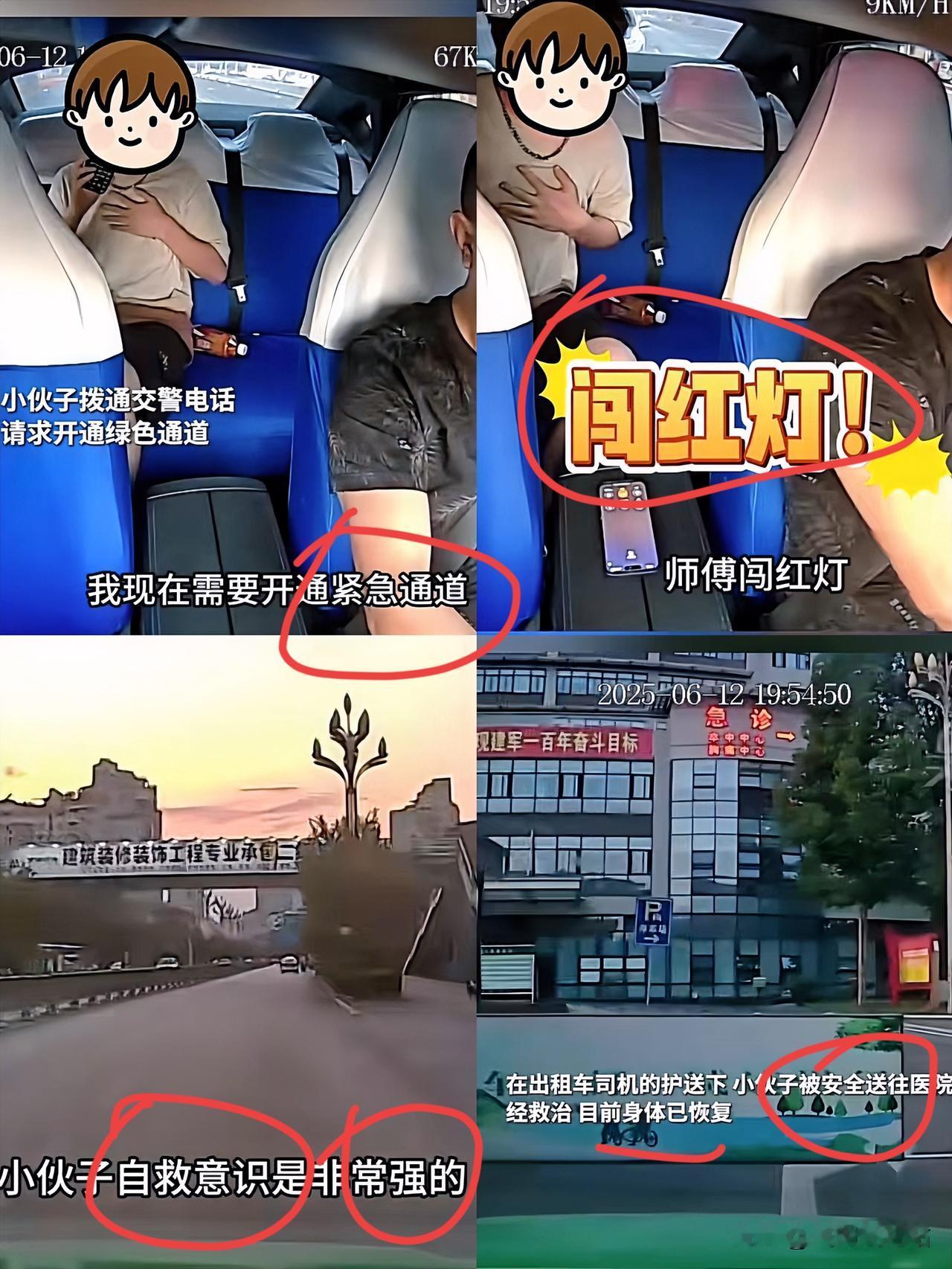 近日，四川乐山，一名男子突感心脏剧痛，急匆匆拦下一辆出租车，他一上车便焦急地告