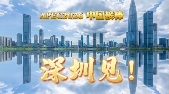 中华台北代表团抵达广州，台当局嘴上不要身体却很诚实 最近，2026年亚太经