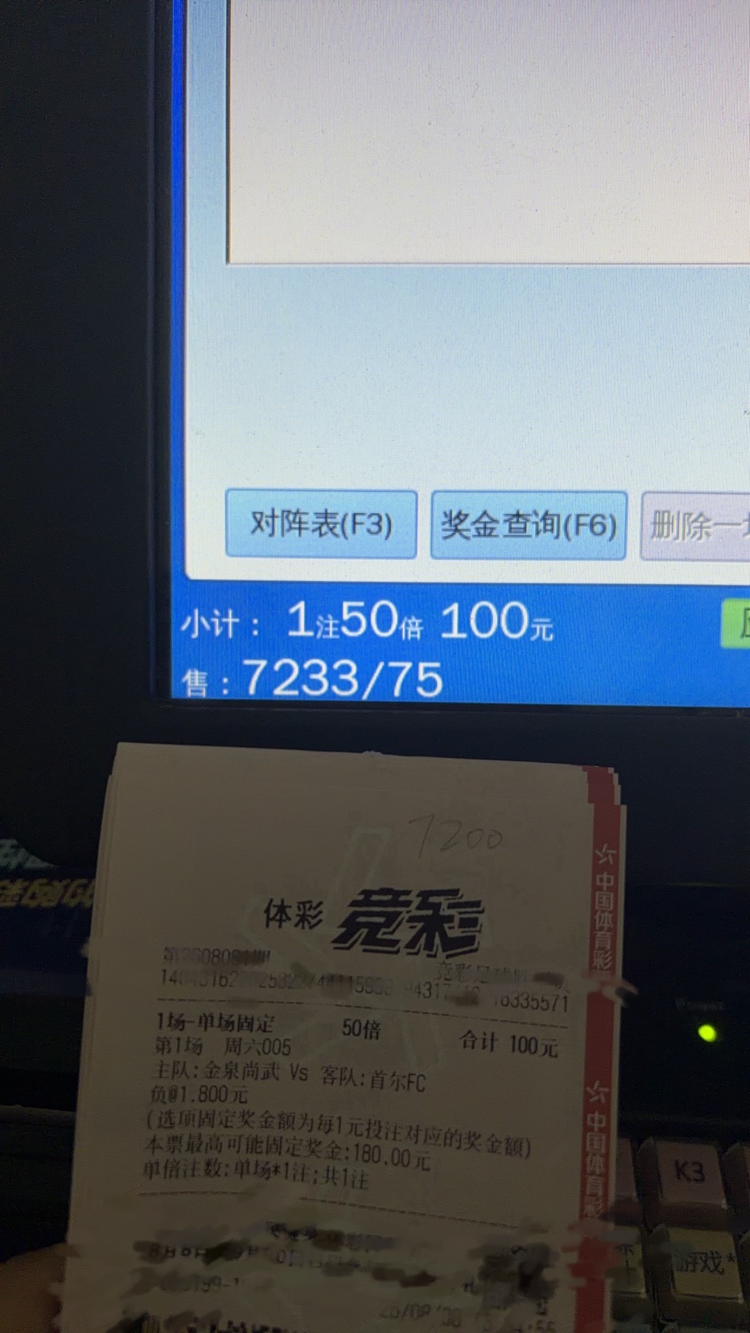 早场韩职，大哥笔记，火神兄弟帮忙分享一下，晚场准备精准定位分析比赛，预定的朋友不