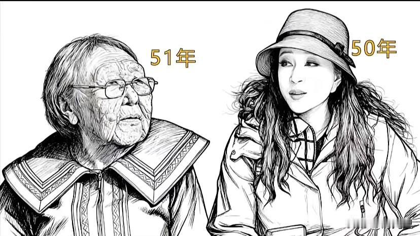 75岁的刘晓庆，和74岁的老奶奶同屏、这差距真的是显而易见啊！节目组够狠，为