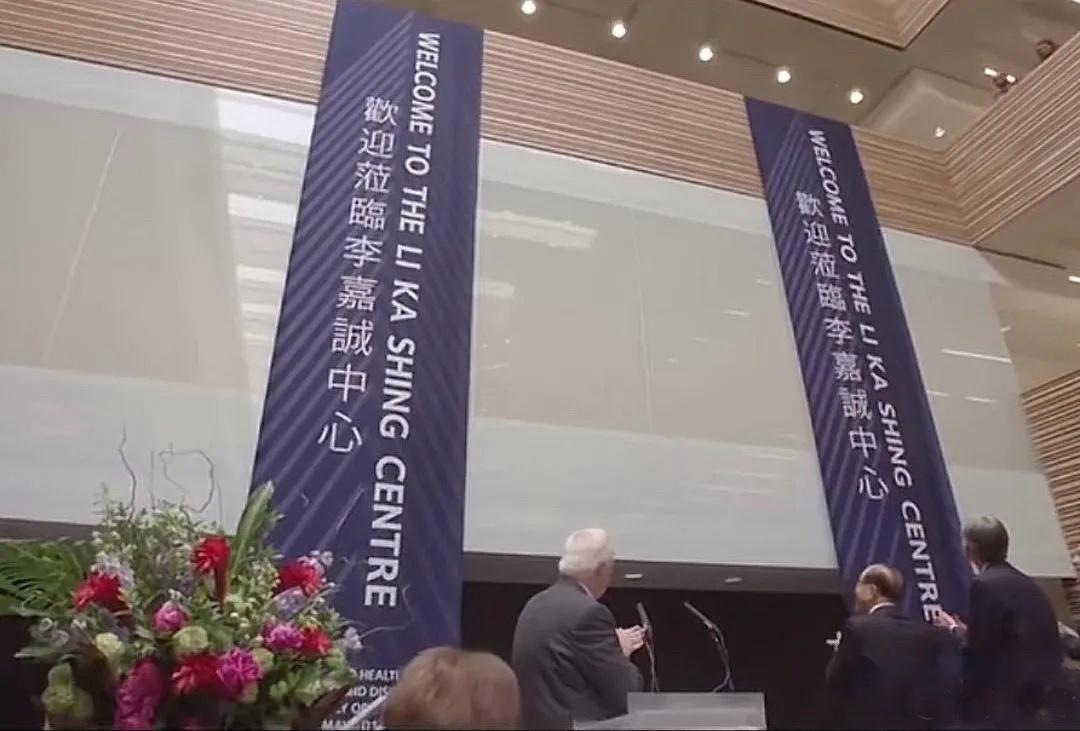 9月6日，诚哥亲自出席伦敦金融城核心地段的“李嘉诚中心”大楼落成典礼。97岁了，