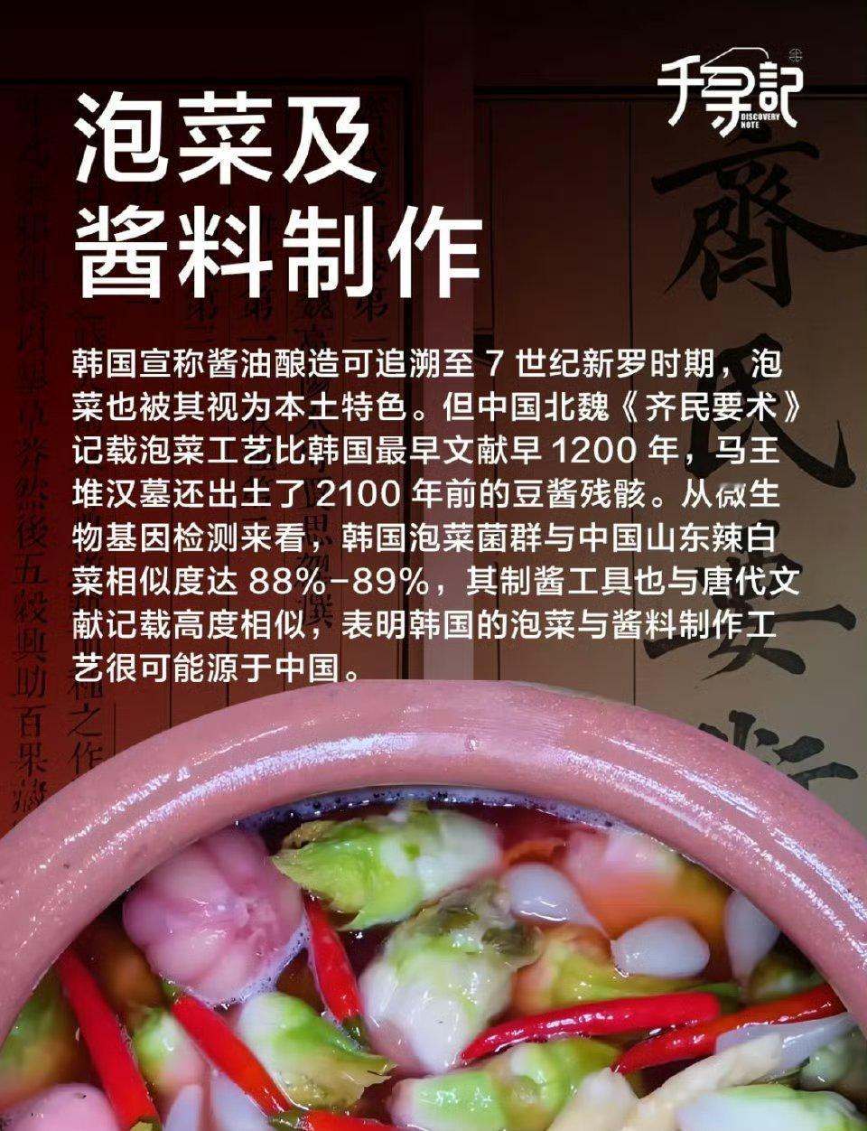 韩国申遗全面溃败我们讨厌韩国的两大原因之一，就是他们把本属于我们发源的节日，强行