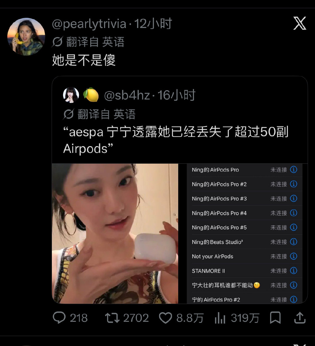 [笑着哭][笑着哭][笑着哭]推特的翻译怎么能这么好笑[笑着哭][笑着哭][笑着哭]​