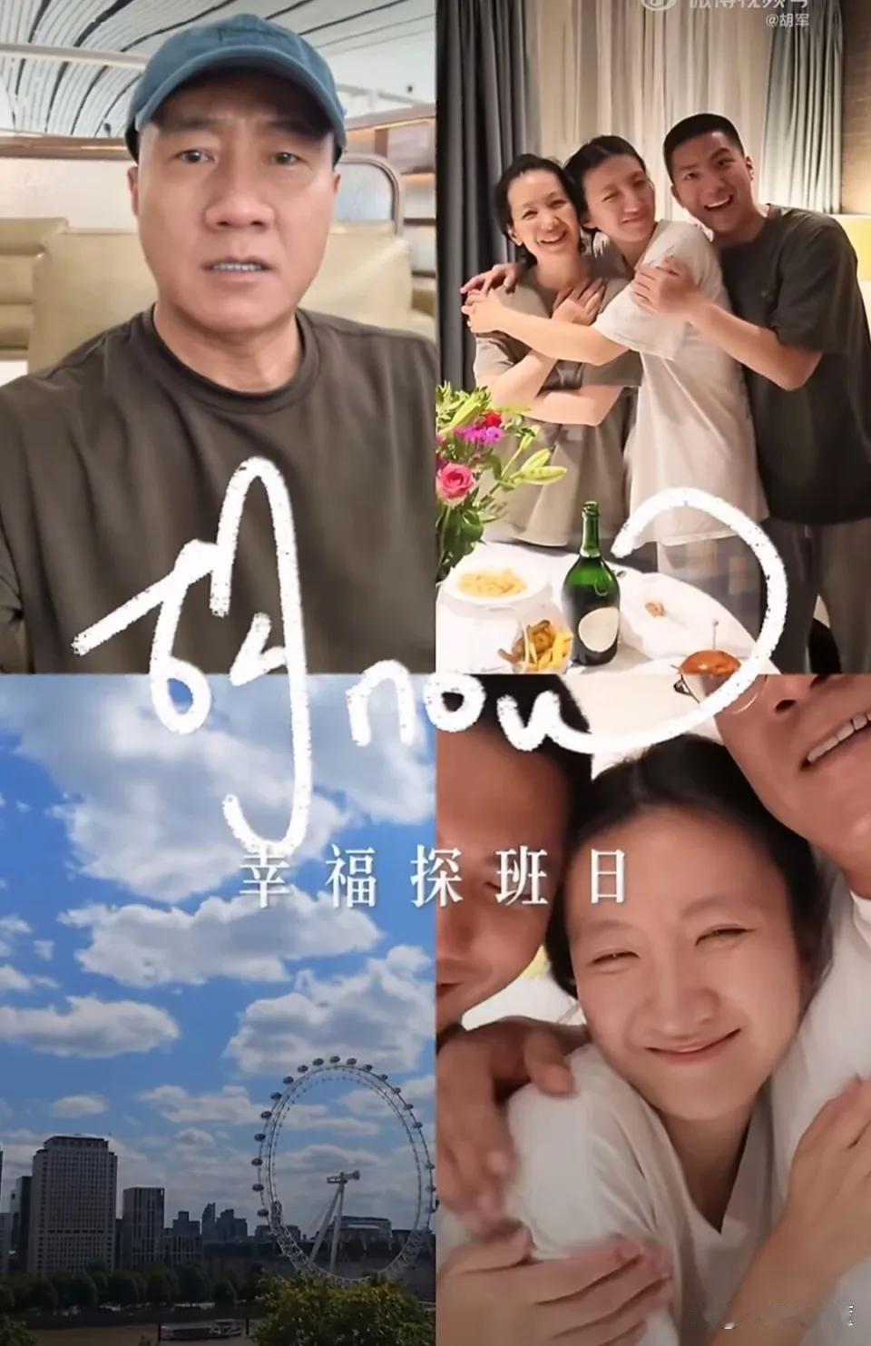 胡军一家三口去女儿伦敦住处打扫卫生，儿子帮忙搬重物，太真实​