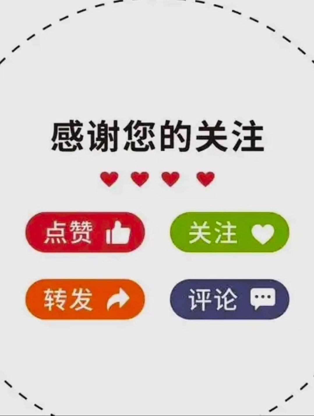 6.26东财人气榜今天人气榜完全围着存储+先进封装+PCB+面板转，是硬科技主