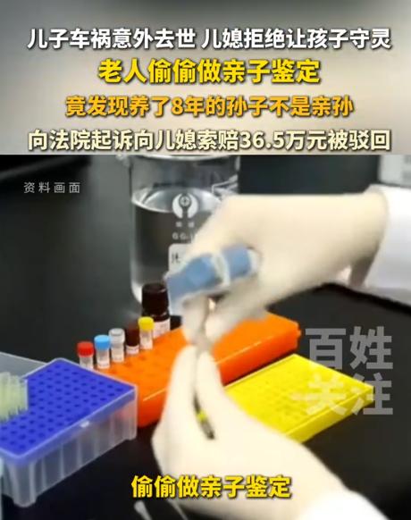 “家丑不得不外扬了！”8月10日环球网报道，广西，女子的丈夫车祸不幸离世。办后事