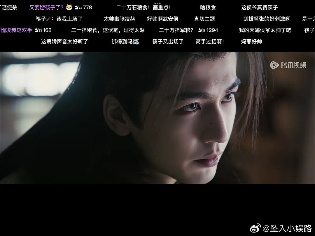 逐玉张凌赫这个磨皮怎么感觉比其他影视剧粗糙一些