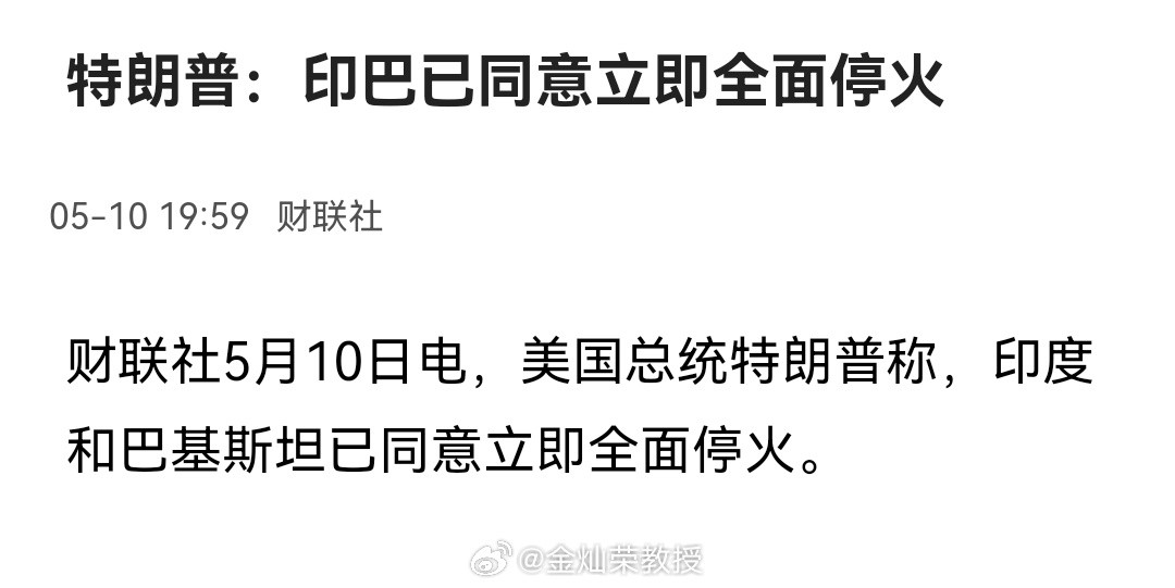 又是你的“功劳”？​​​