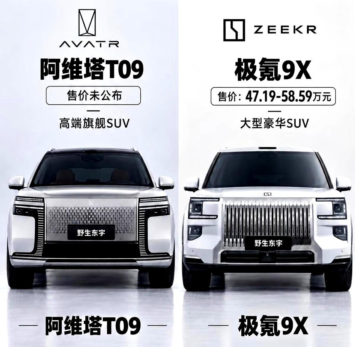 兜里揣着五十万买豪华SUV，最憋屈的不是没车选，而是花了大钱还得被迫做妥协极氪9X卖到快六十万，底盘