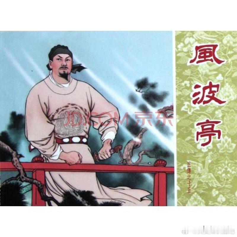 历史一提赵构，很多人就会大发雷霆。作为南宋开国皇帝，赵构干了不少令人痛恨的事，