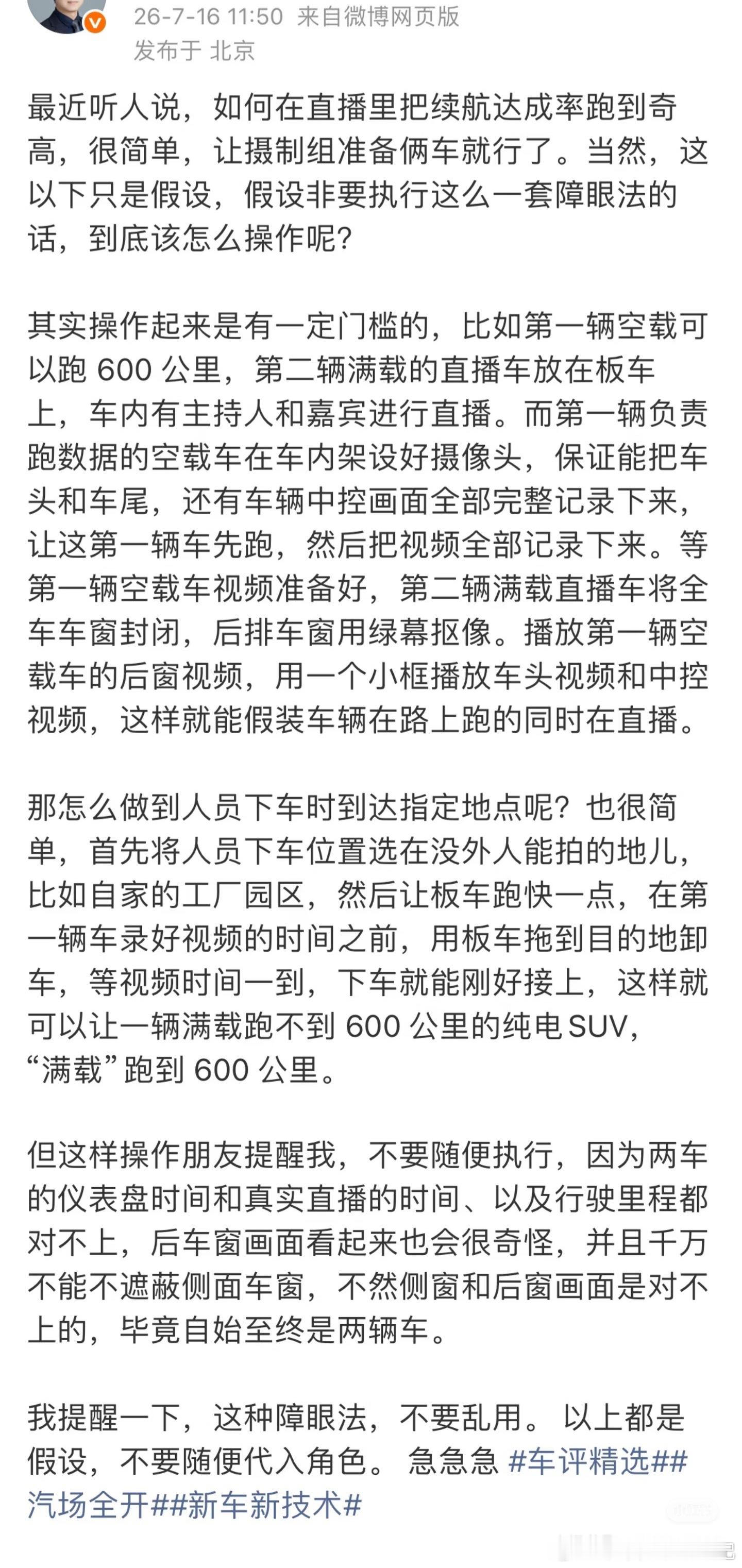 很难想象，没这么干过的人，能把这个东西讲的这么清楚