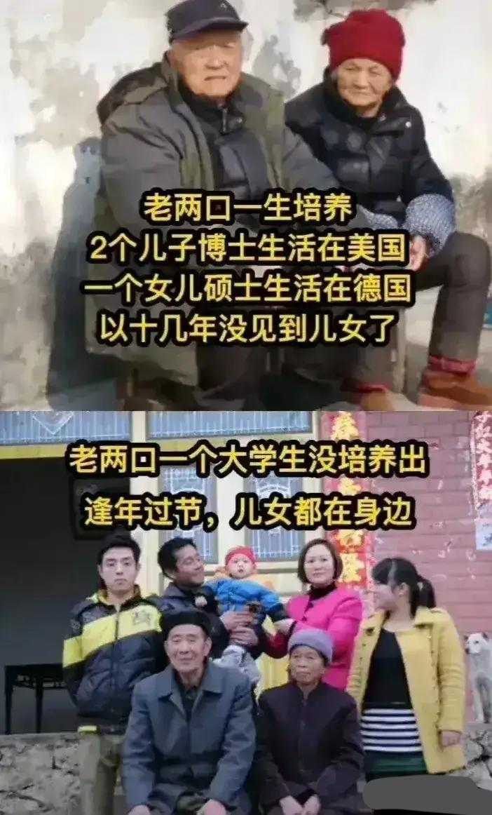 儿女有出息好，还是平凡好？中国父母自古以来就有“望子成龙，望女