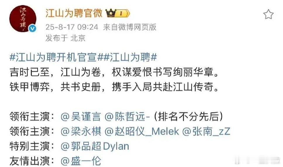 这种不按首字母的其实就是微压了吧​​​