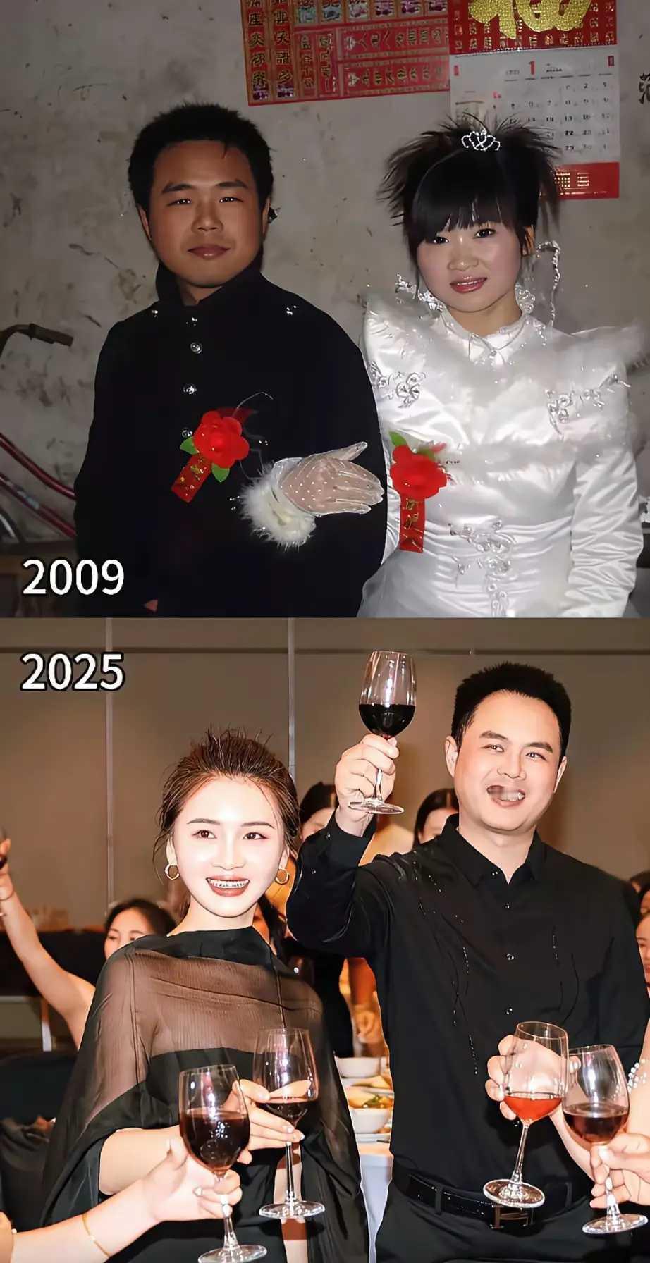 同样的两个人，时隔十六年。