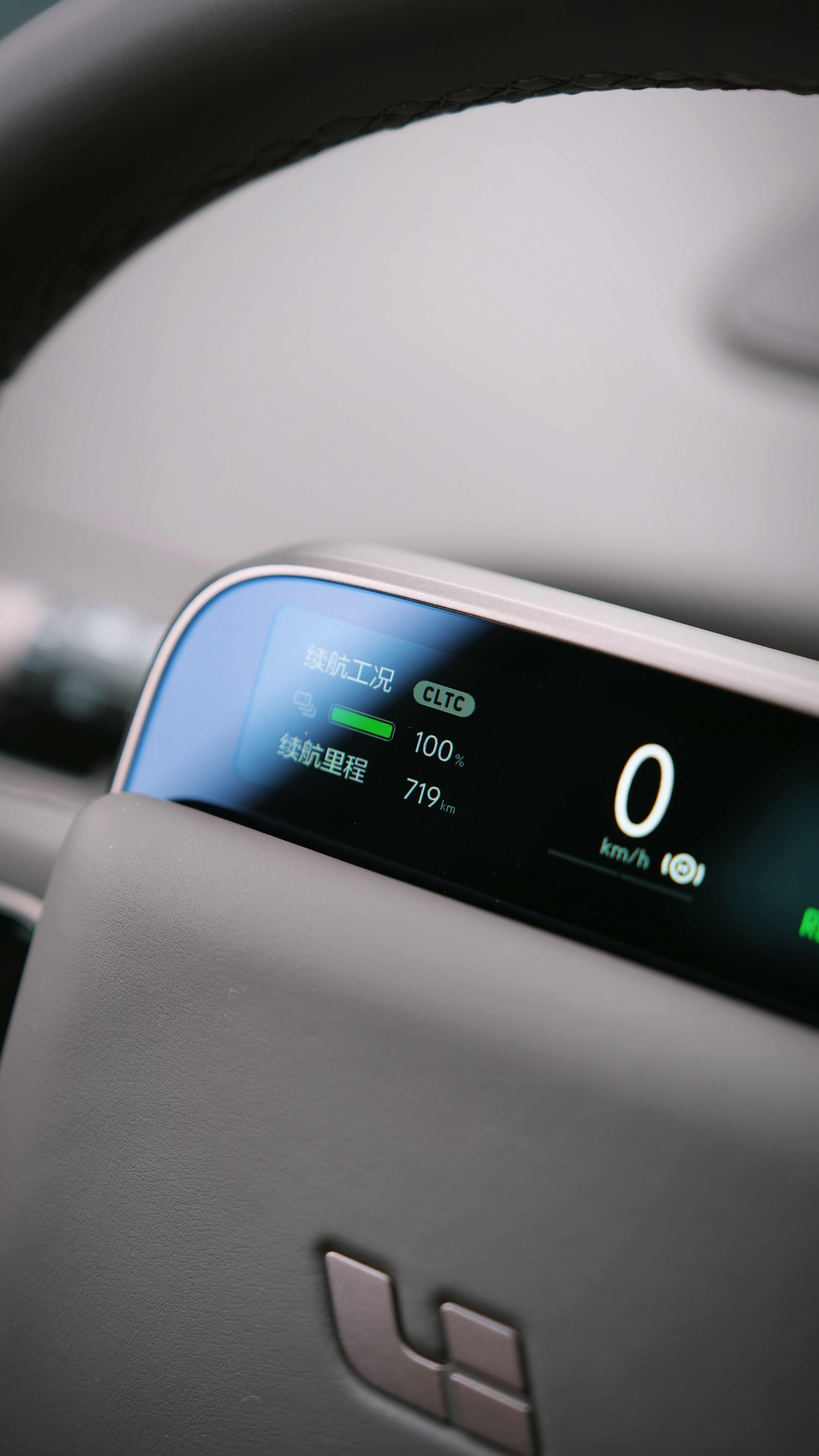 今天目标是跑1200km深圳·喜荟城