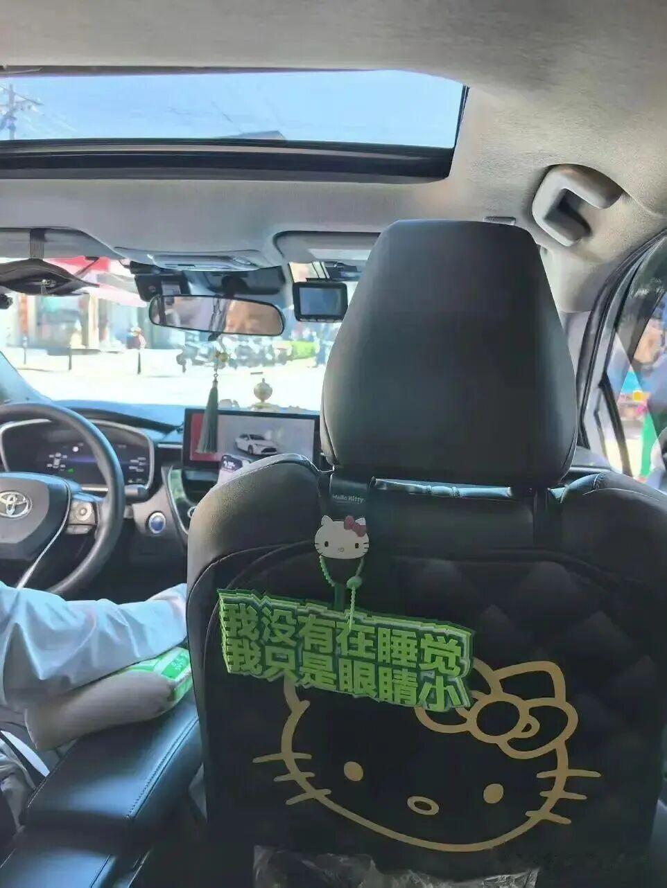司机一定被质疑了很多次