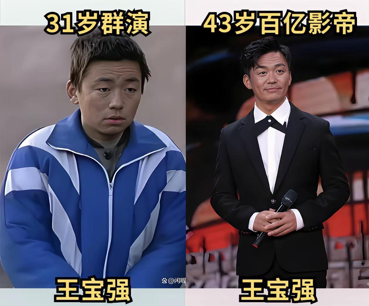 你了解从最底层崛起的草根明星吗？或许你并不清楚他们从多大年纪起开始演绎人生。他们