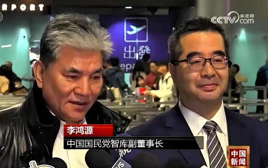 两岸破冰再启航：智库论坛谋实利，民众期盼成真