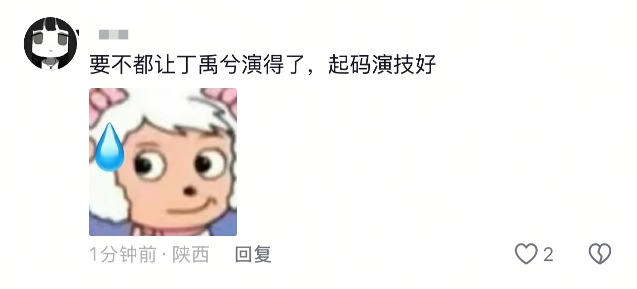 好的演员就这样，观众看得到他对角色的用心，书粉感受得到他对原作的尊重。影视化这个