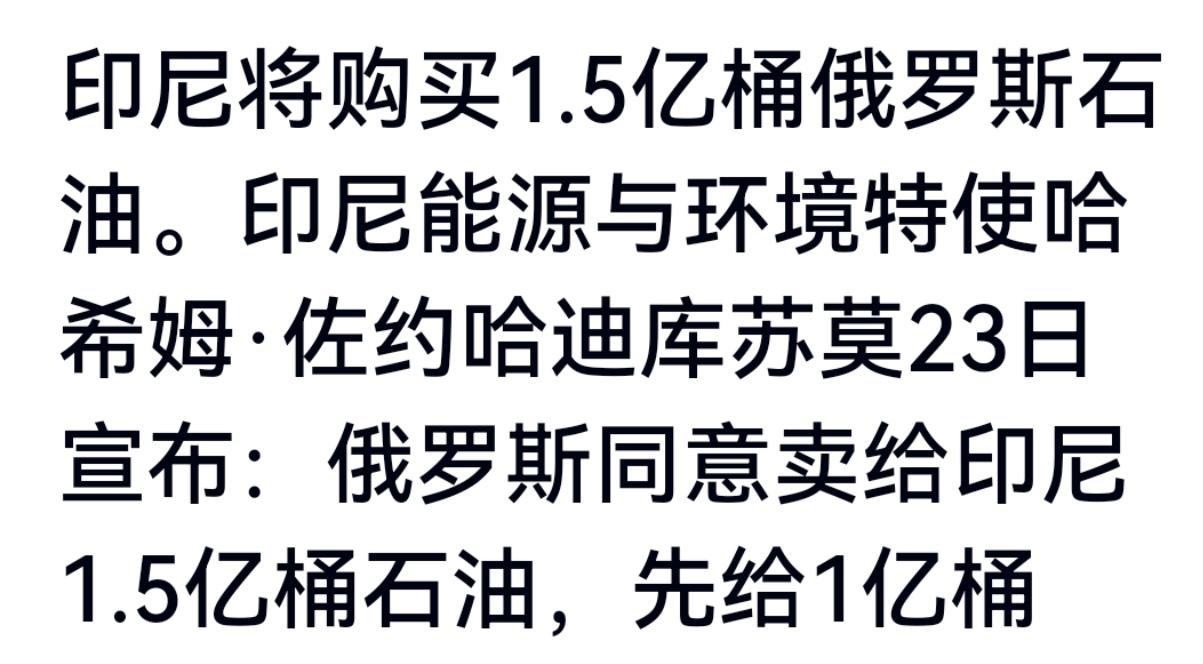 啼笑皆非乌克兰拿到欧盟援助的同时又放开了友谊管道，这样俄罗斯又能向东欧出口石油