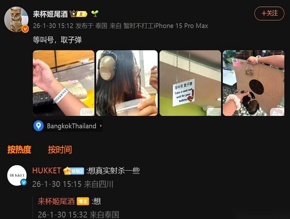 深圳那个劝烟反被“裸检”的博主，官方通报一出来，整件事的味道全变了。通报就几行