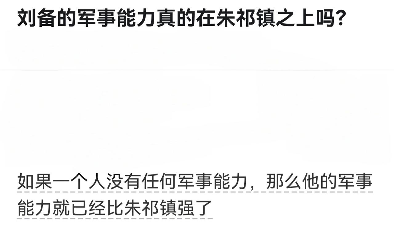 就是字面意义上的栓条🐶都能赢