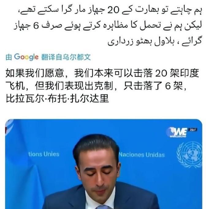 巴基斯坦这是生怕气不死莫迪啊，竟当着全球的面，承认了一个让印度尴尬的事实：空战中