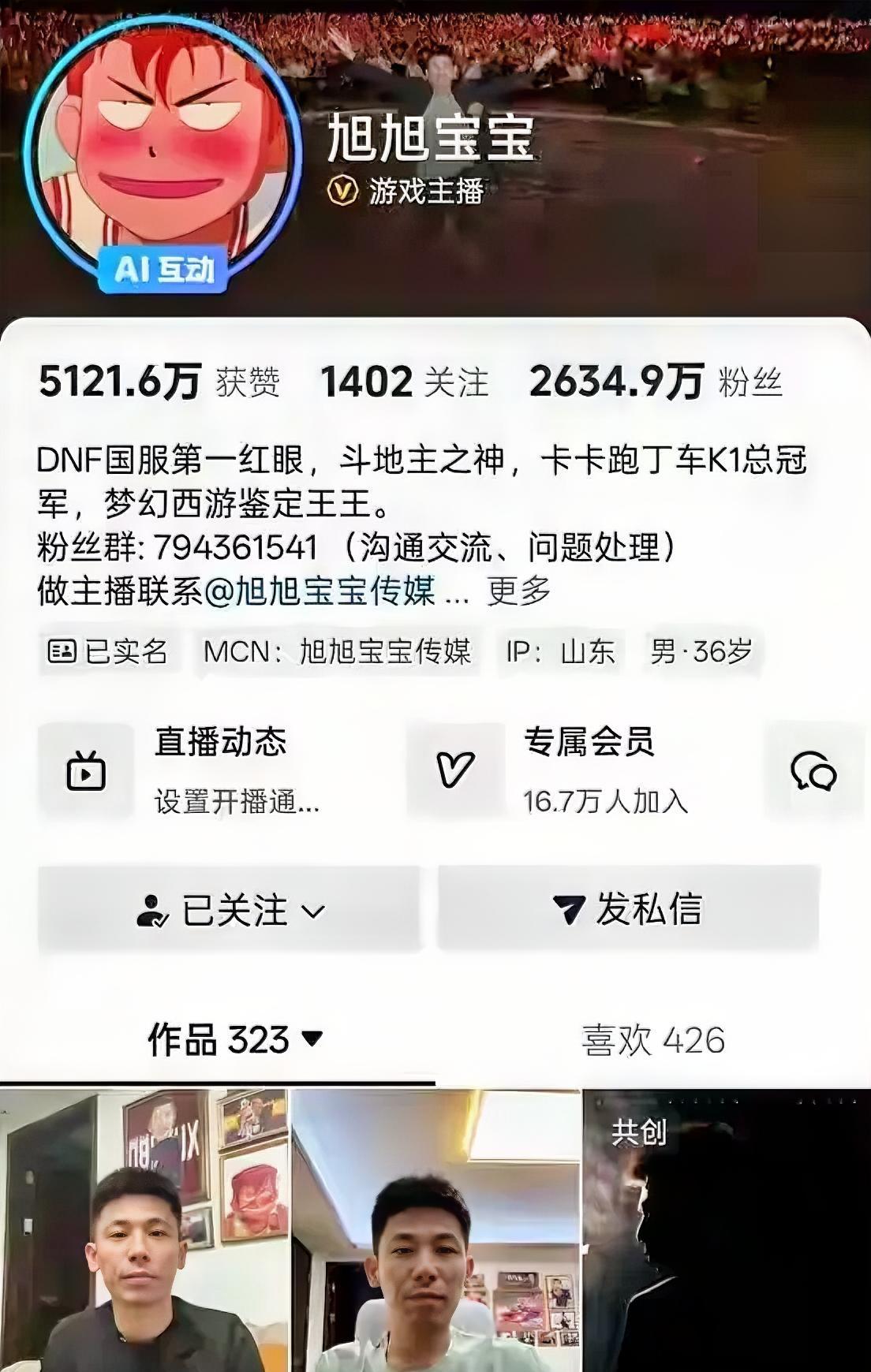 旭旭宝宝被网暴了，几天掉粉几十万。就因为一句话：“对周星驰不感兴趣。”他说这