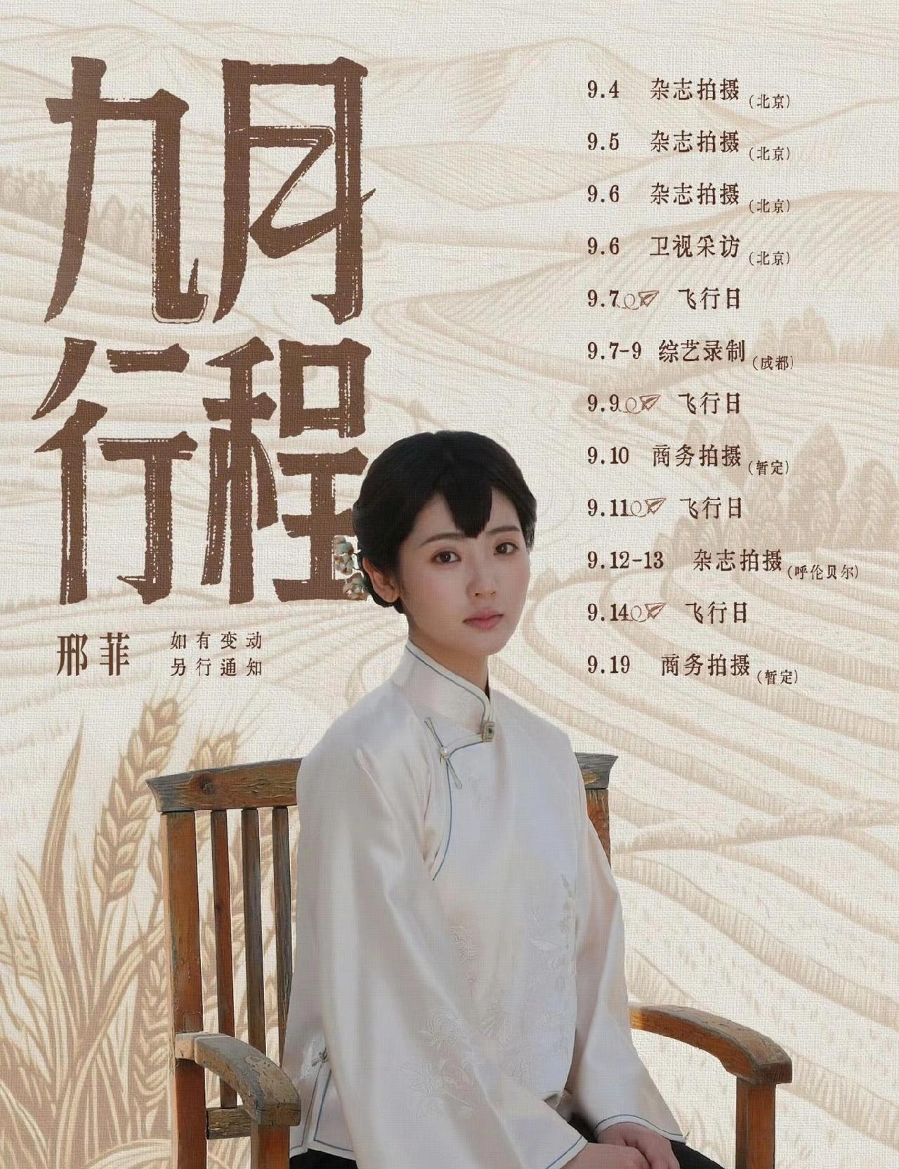 谁是《生万物》最大的获益者。好多人说是杨幂，扭转了口碑，但我觉得应该是苏苏的扮