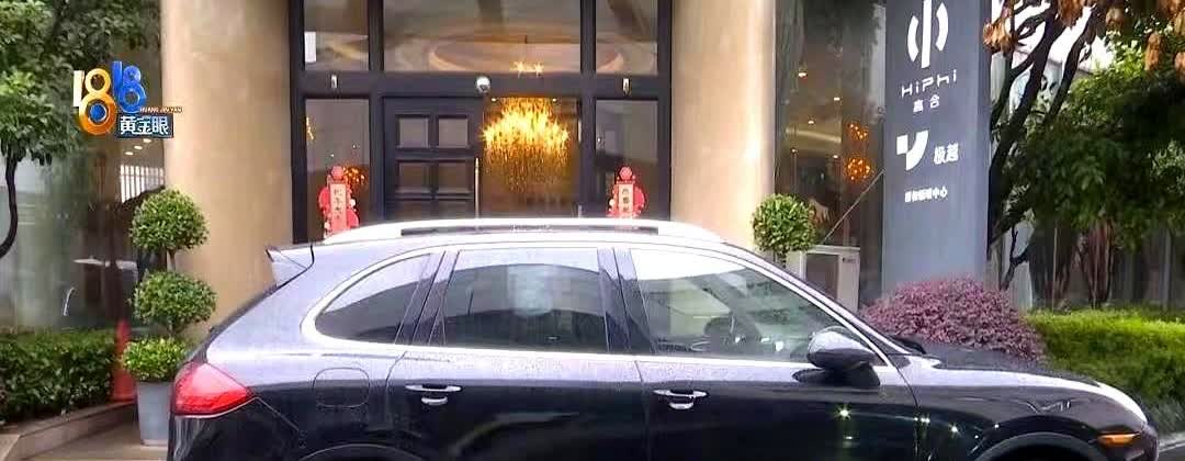 浙江杭州，男子10年前买了辆保时捷卡宴，跑了30多万公里，他偶然发现车子在低速行