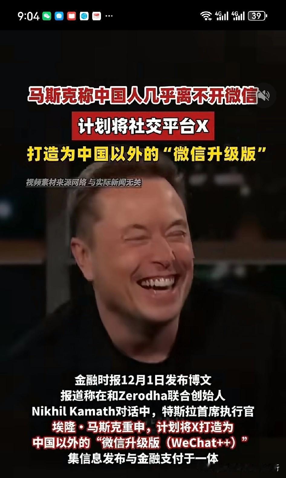 国外开始模仿中国