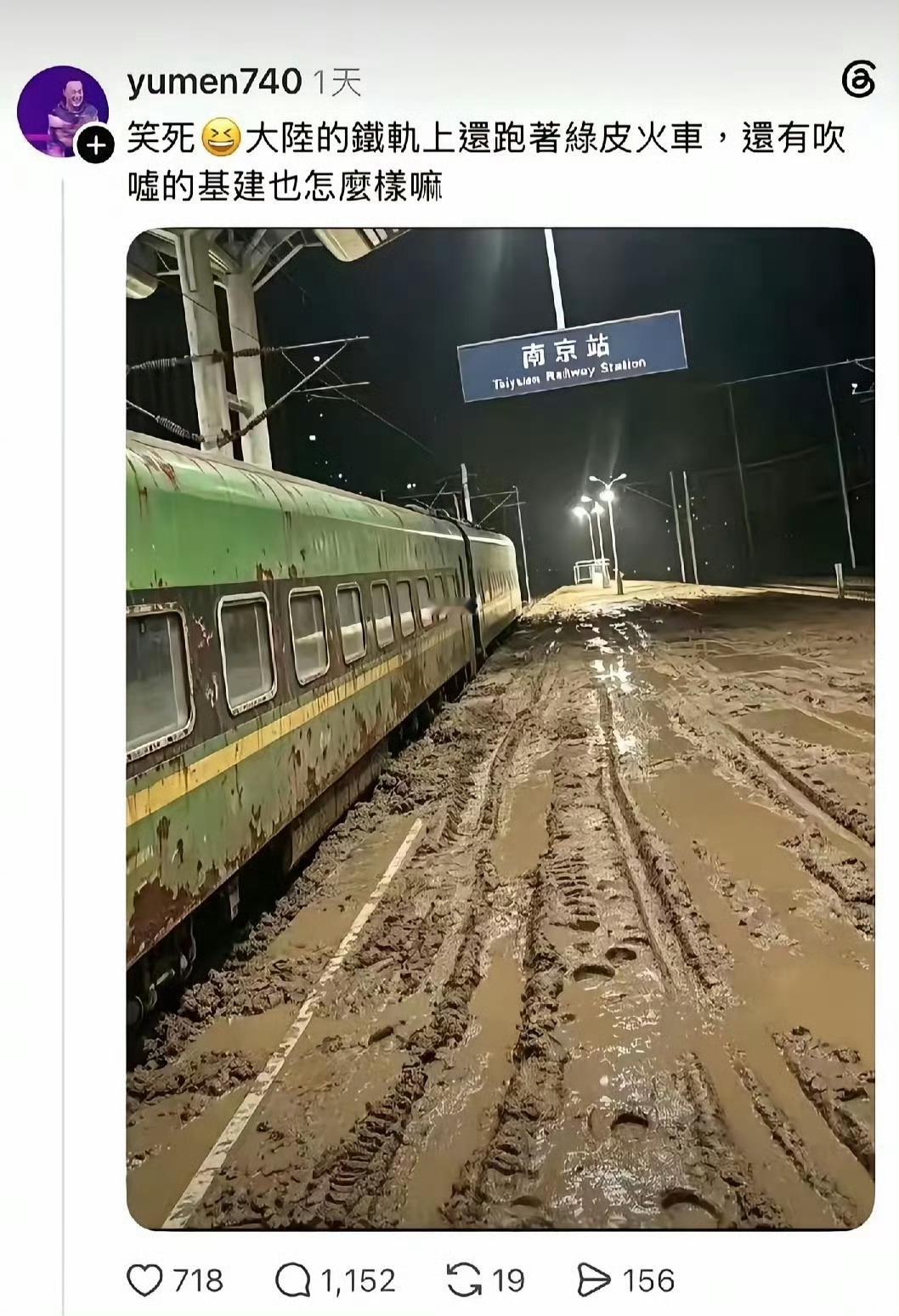 蛙蛙也学会用ai生图造谣了！[大笑]​​​