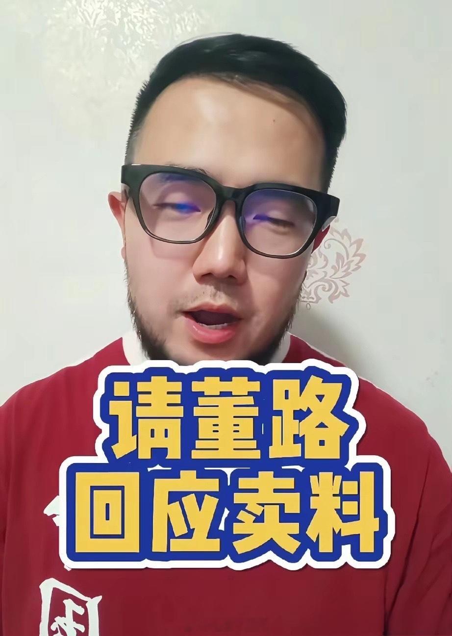 潘伟力公开怒怼董路：你并不重要，别蹭热度了！他组织起“反董联盟”，大谈传统青训的