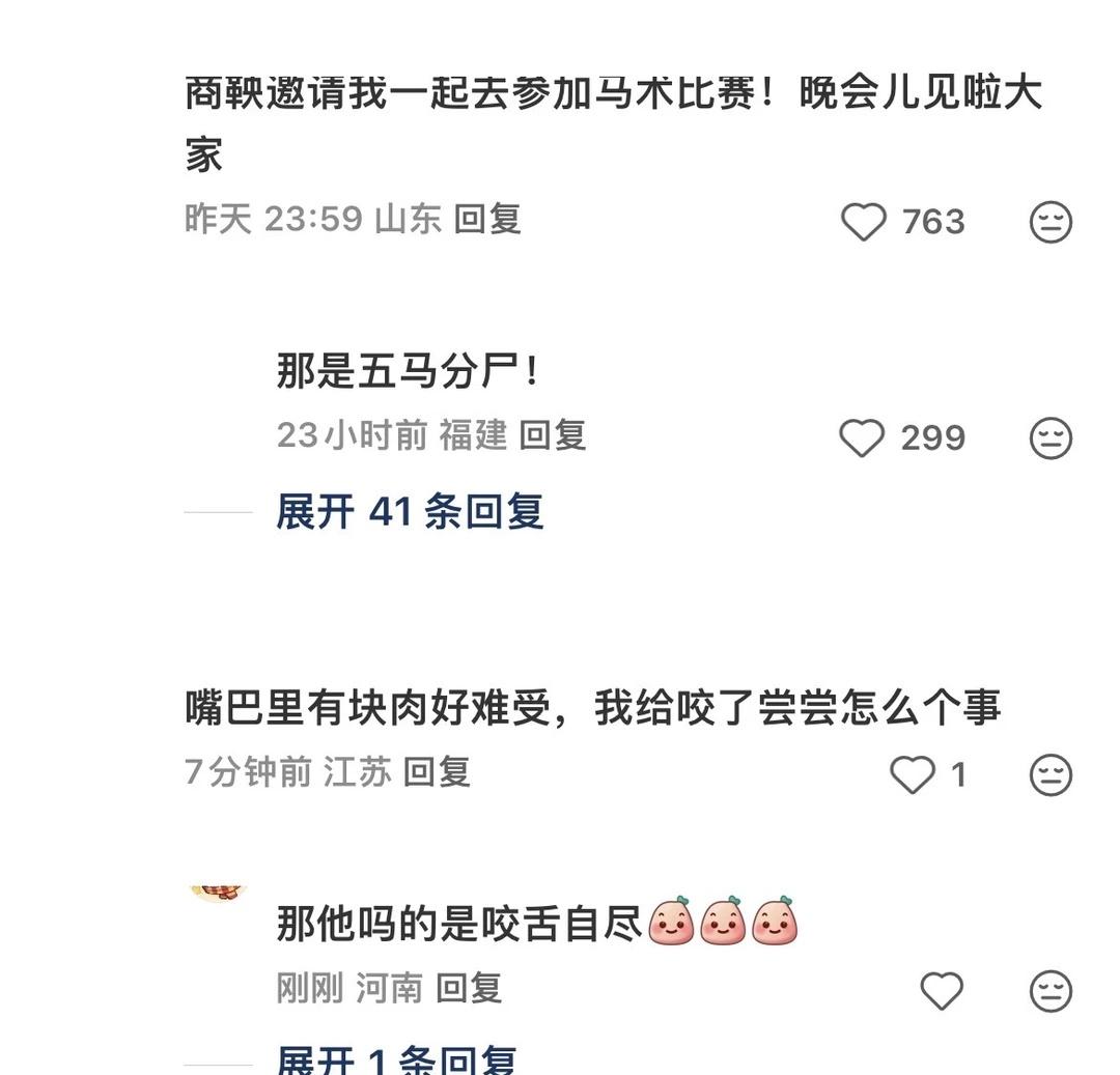 哪位天才发明的！最近发现这种格式的梗好流行。真的好有意思啊哈哈哈哈哈梗