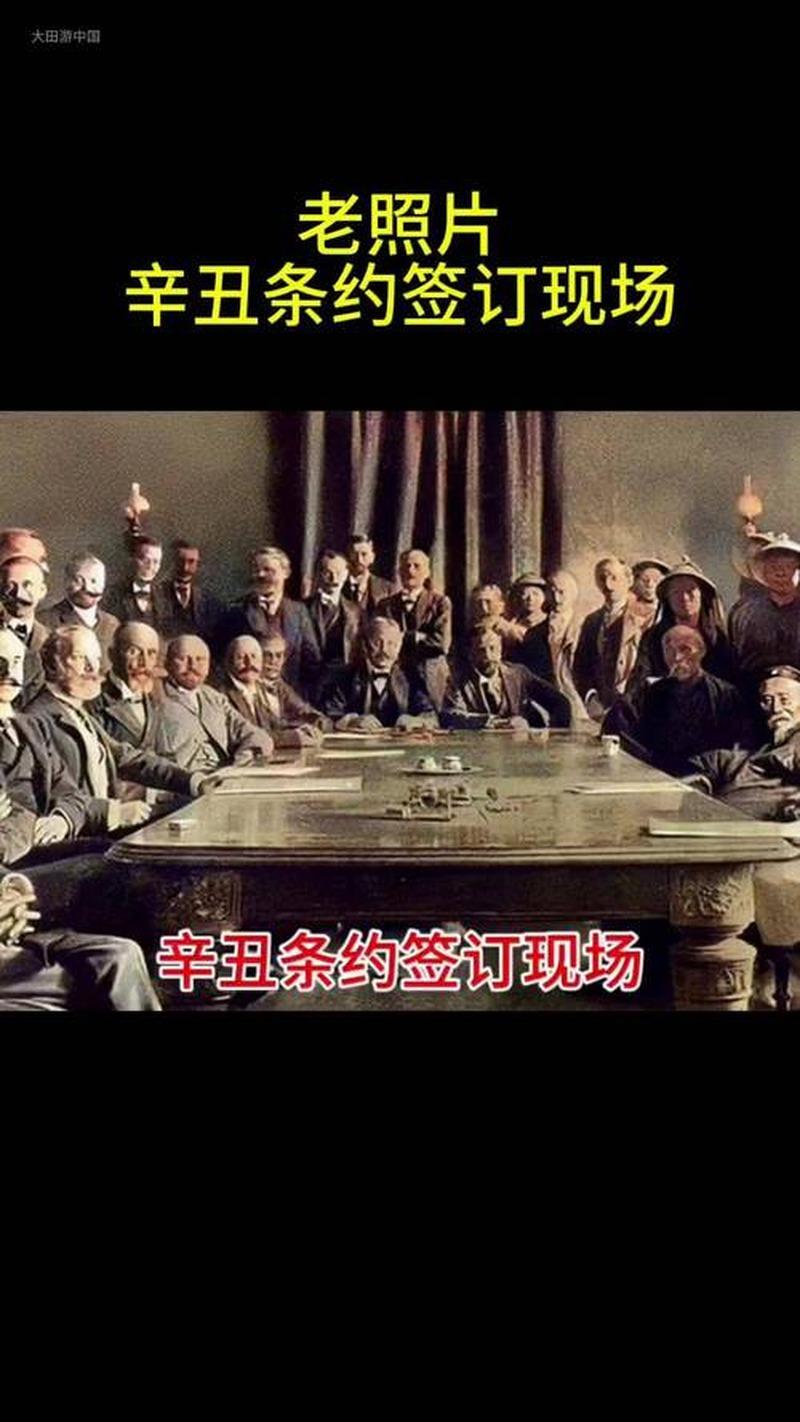 七个国家退还了庚子赔款，唯有一个分文未退——这个国家是日本。更刺眼的是，日本