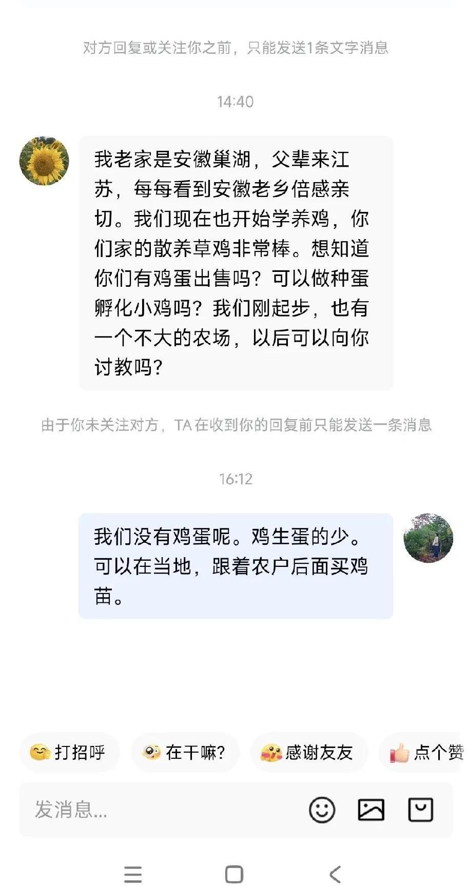 满打满算，我们从事养殖有7年时间。7年的养殖生涯，按理说也算是有了经验沉淀的。但