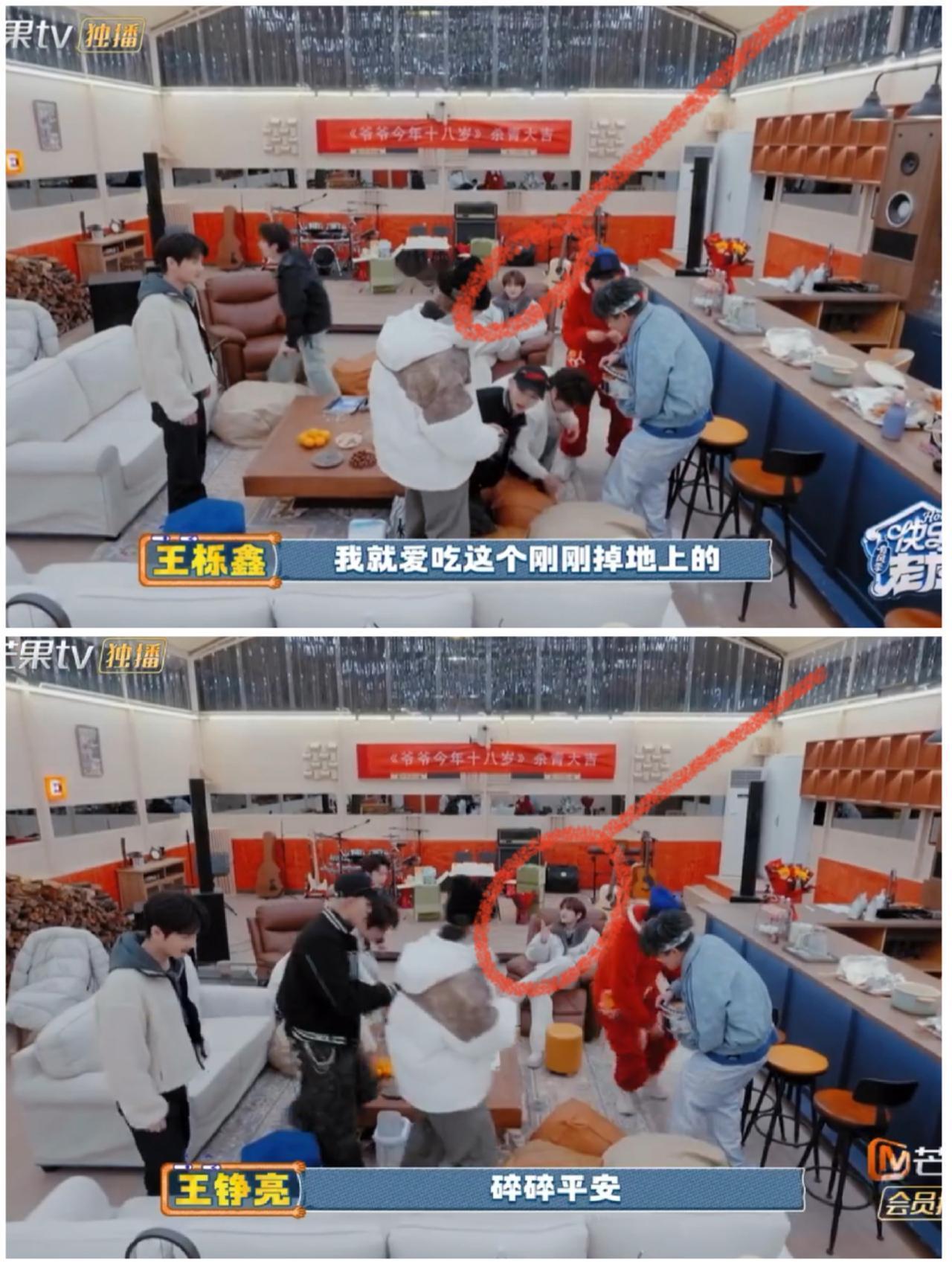 苏醒本来就想卖个乖，结果就这样“闯祸”了，王栎鑫带领兄弟们冲上去解决掉。