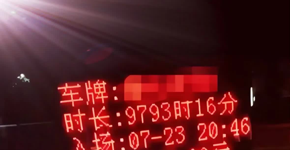 西安女子停车1小时被收1.2万！村停车场操作太魔幻…西安一女子的遭遇太