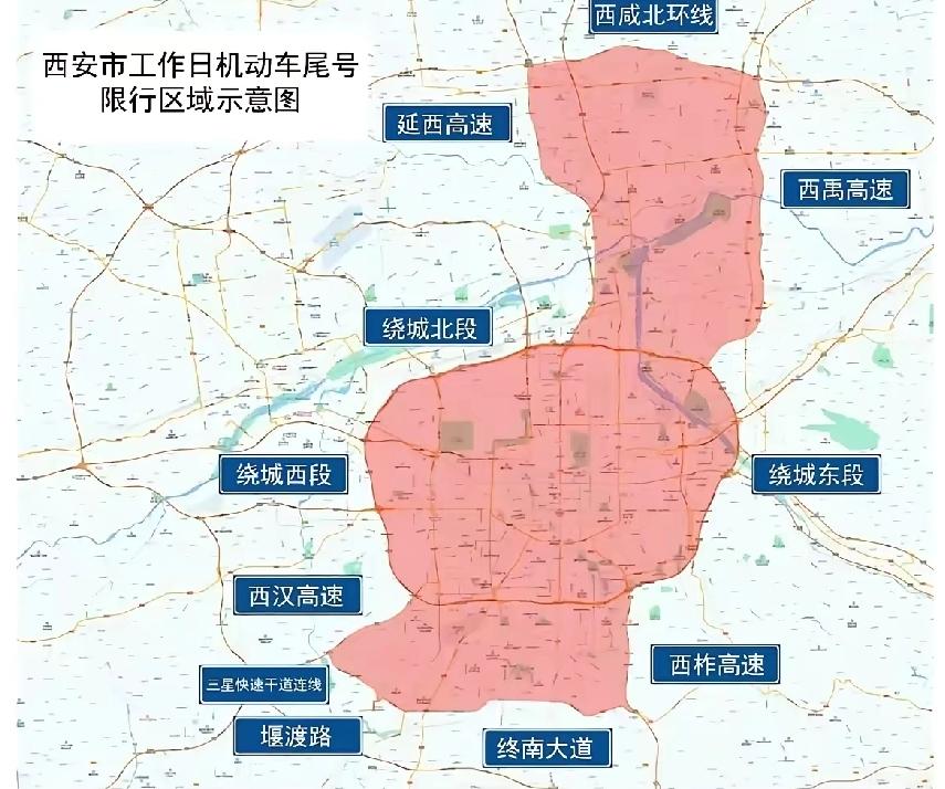 西安又开始新一年的机动车限行政策。关中这几年因为环境污染空气质量常年排在全国倒数
