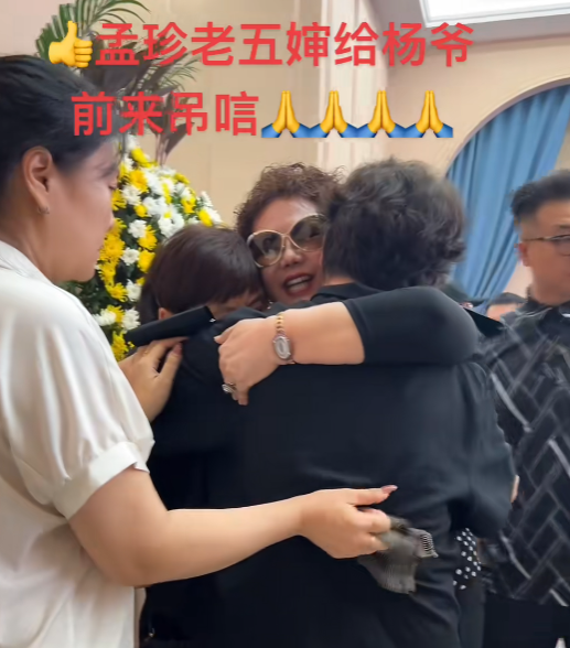在杨少华第二天的葬礼上，杨议亲自下场，敲起了鼓；“条子哥”在旁配合打钹；儿媳妇梦