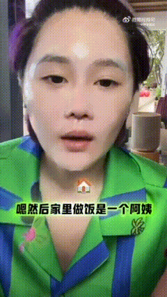 赵本山女儿家里5个保姆据爆料赵本山女儿珠珠家里居然有5个保姆照顾！这就是有钱人的