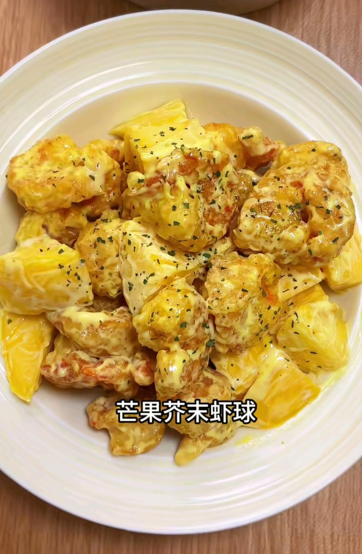 午餐做了四样小菜，荤素齐全。老公吃后直夸色香味俱全，芒果芥末虾球最合他口味，