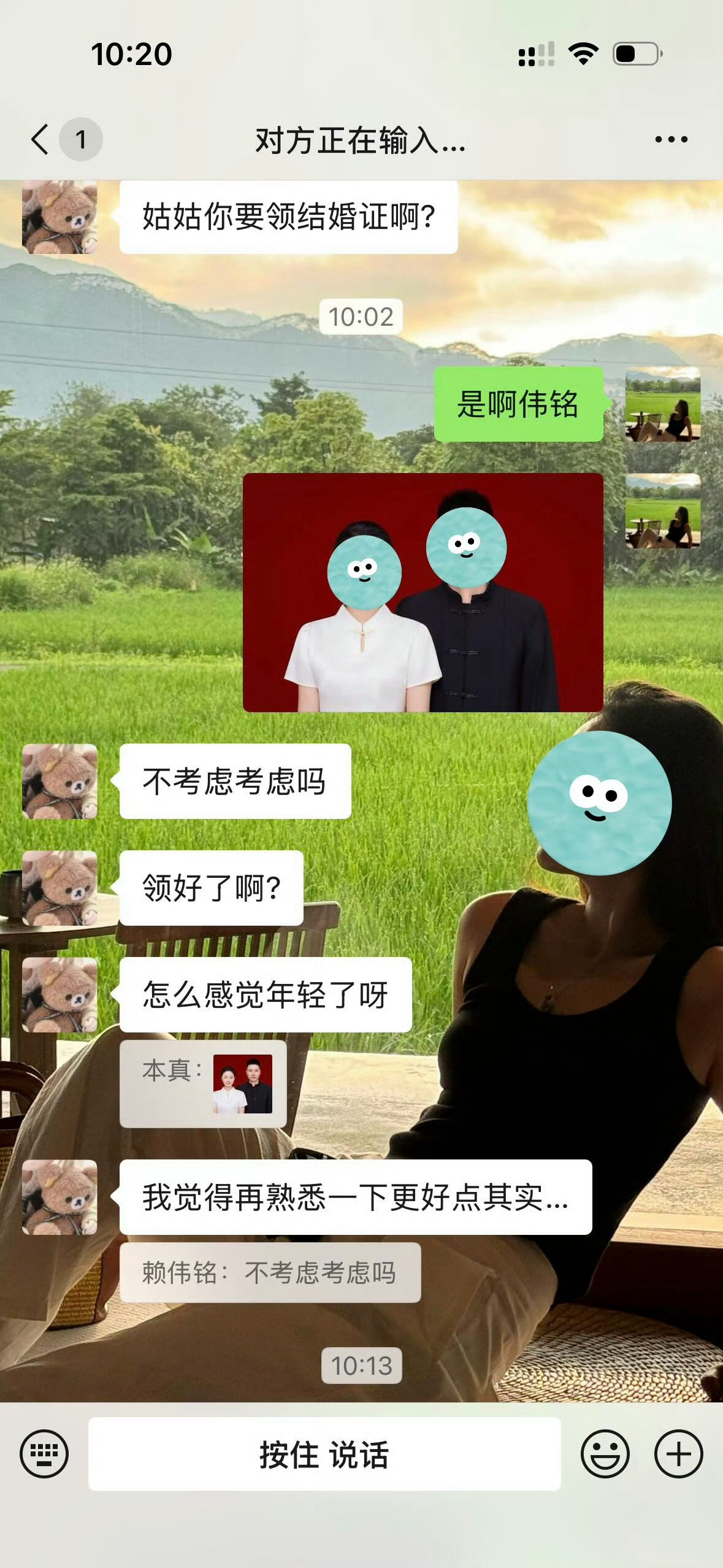 来自15岁小侄子的关心，有点感动​​​