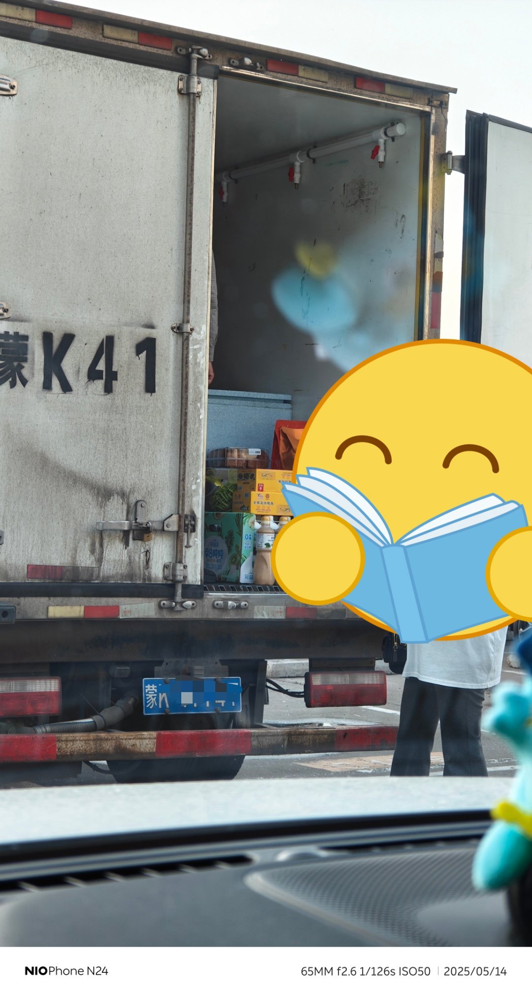 每次逛山姆都给自己逛自卑了，尤其是牛排区，￥200多一盒的牛排一摞一摞往购物车里
