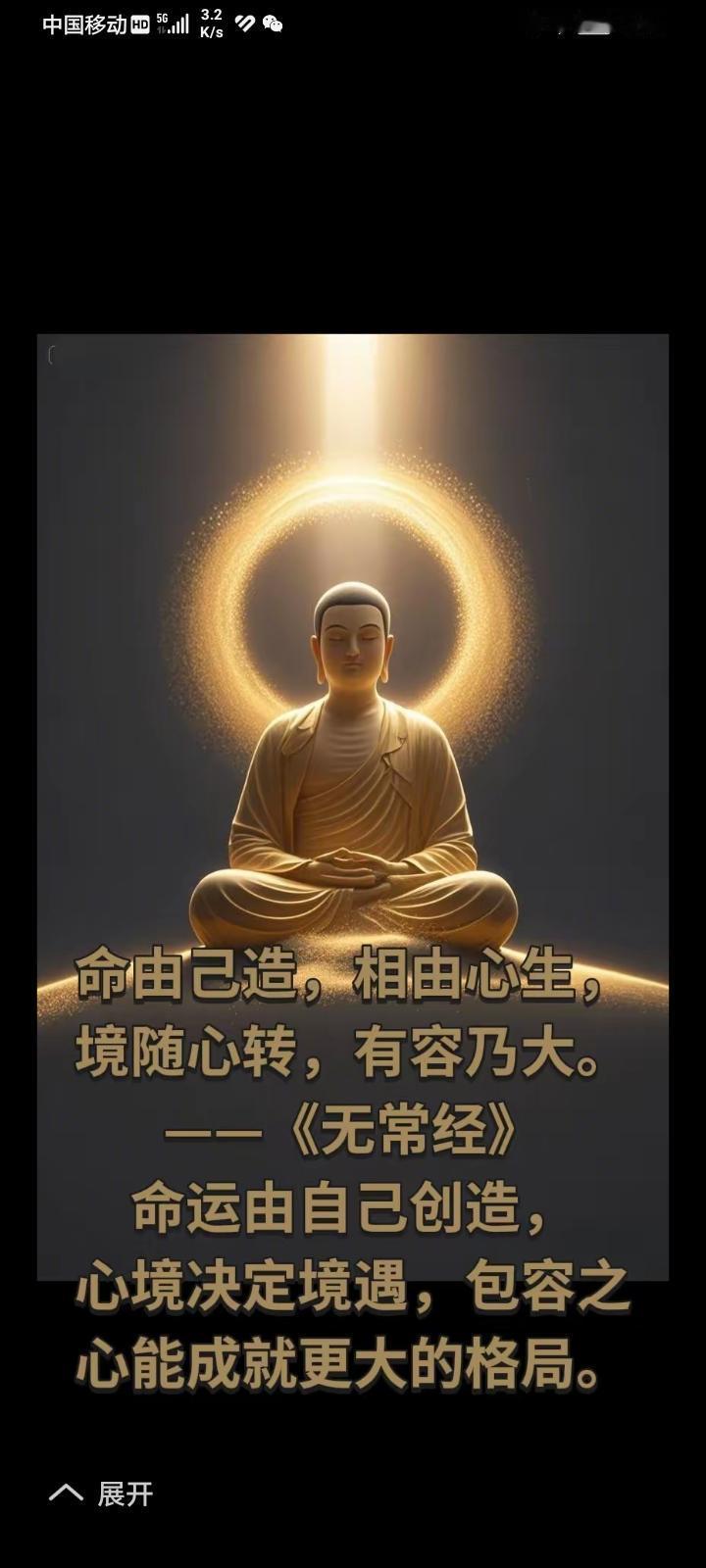 请用一句话概括一下，什么是幸福得到的就是幸福