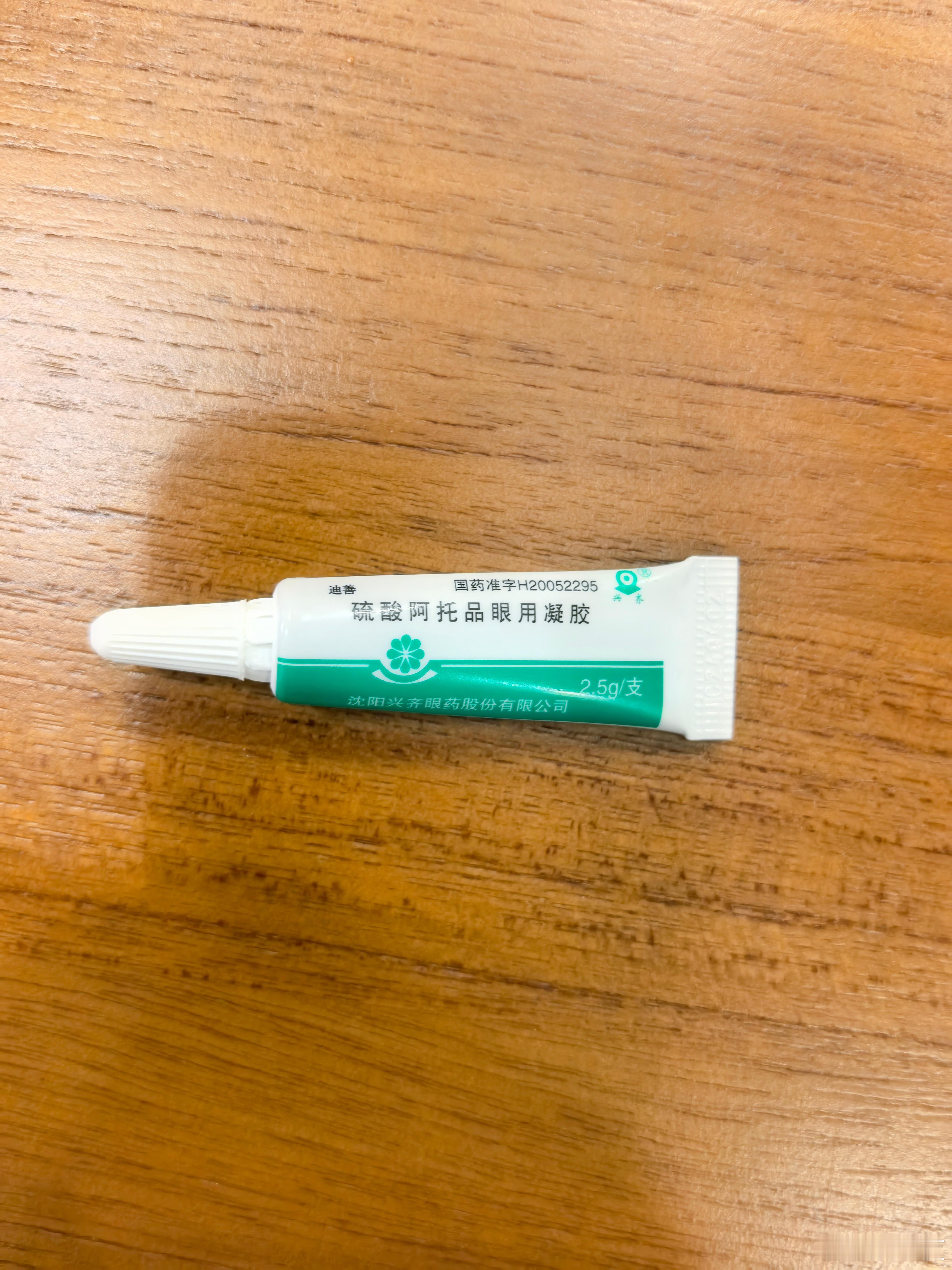 儿童近视神药阿托品火爆小小夜用阿托品这个药，从20年开始，已经5、6年了。我还去